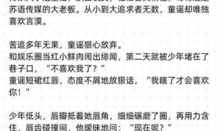 热吻小玫瑰执葱一根