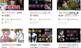 可以聊敏感话题的软件免费