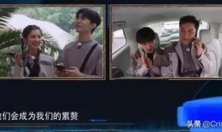 李晨回应“女生会成为累赘”