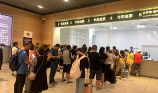 K396次列车途经站点时刻表