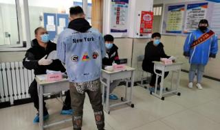 吉林市工业经济学校