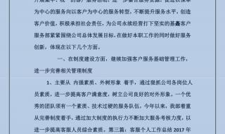 保险业务员工作总结