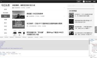 今天网站为什么会变灰色