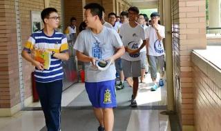 河北省普通高中学业水平考试