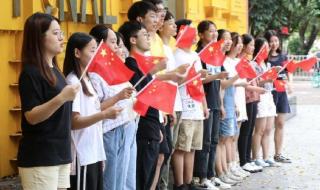 港澳台艺人表白祖国