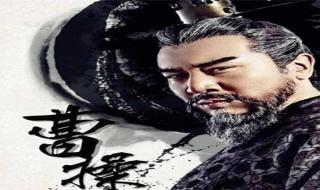 统一三国的人叫什么名字