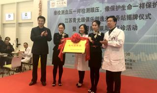 南京医科大学第一附属医院