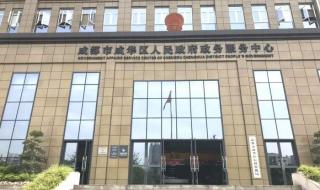 大学生电子档案查询