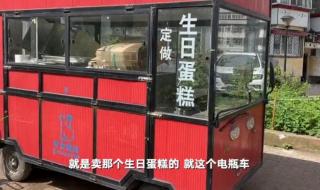 女子带电瓶回家充电引发爆炸