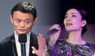 王菲马云合唱如果云知道