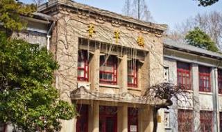 南航大学南京航空航天大学