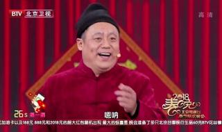 三句半台词大全爆笑