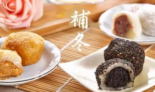立冬吃水饺还是冬至吃水饺