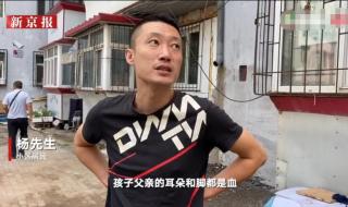 女子带电瓶回家充电引发爆炸