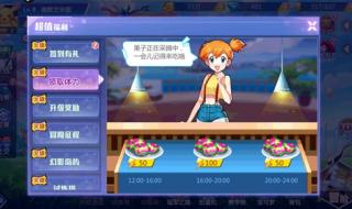 冒险王之精灵物语变态版