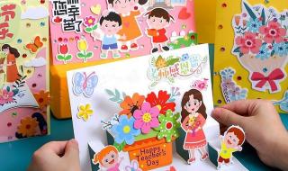 教师节手工礼物又简单又漂亮