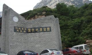 保定职业技术学院阜平校区