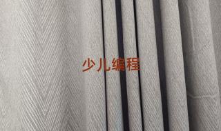 编程培训班学费一般多少钱