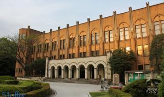 留学生考东京大学的条件