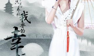 好声音第三季什么时候开始