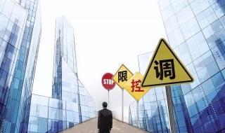 南京市2022年中招政策出台