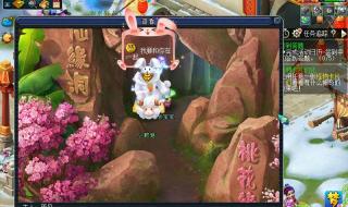 梦幻西游成就点攻略