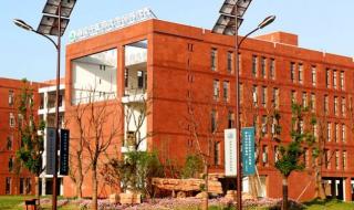 南京中医药大学翰林学院