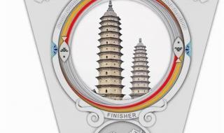 太原马拉松2023比赛时间表