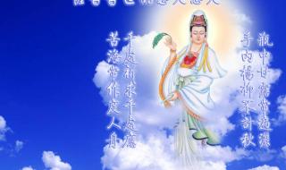 阴历二月十九是什么日子啊