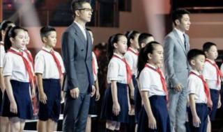 开学第一课观后感2020直播