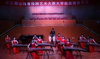 吕梁师范高等专科学校