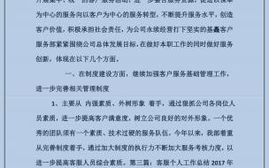 农业保险试用期工作总结 保险业务员工作总结